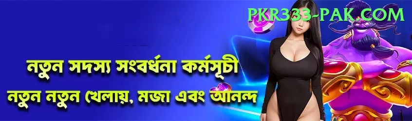 97pkr Live Champion Screenshot 1