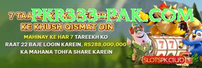 Mostbet Pakistan Super New Screenshot 4 - 6