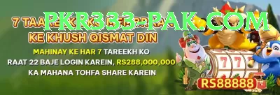 Online Betting Pakistan Extreme Jackpot Screenshot 3 - 5