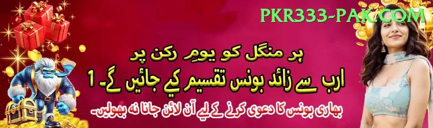 PK6 Game - Real Money Extreme Screenshot 2