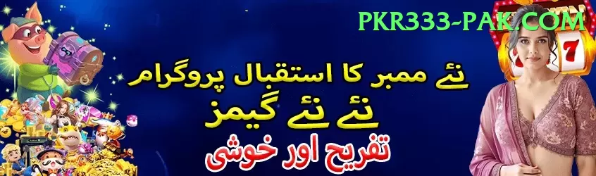 pkr67 Game Extreme v4.5.2 Screenshot 2