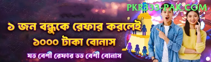 Rajabet - Real Money Deluxe Screenshot 2