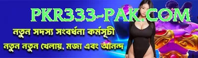 UP786 Game Pakistan Champion v5.0.5 Screenshot 3 - 5